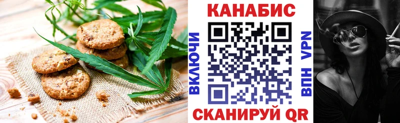 Печенье с ТГК конопля  blacksprut сайт  Гдов 