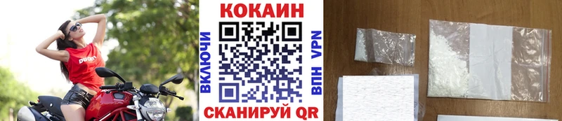 КОКАИН Эквадор Гдов