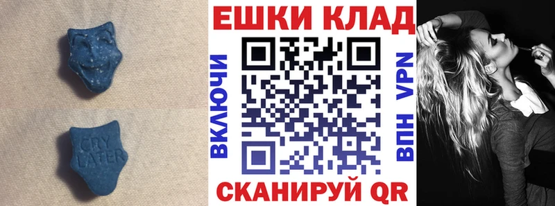хочу наркоту  Гдов  ЭКСТАЗИ круглые 