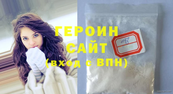 марки nbome Снежногорск