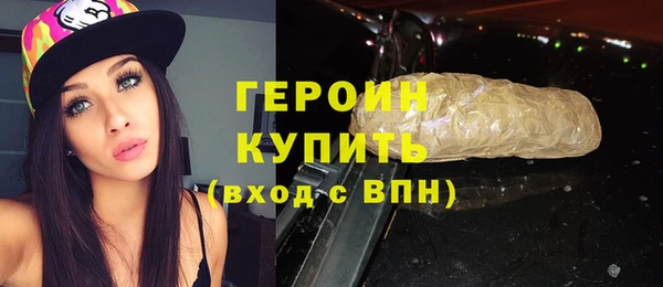 первитин Балабаново