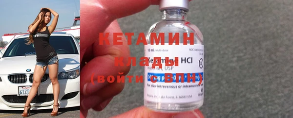 первитин Балабаново