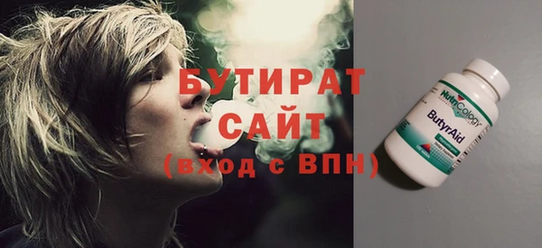 первитин Балабаново
