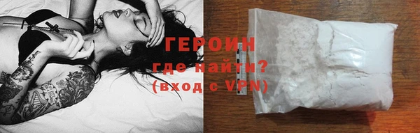 первитин Балабаново
