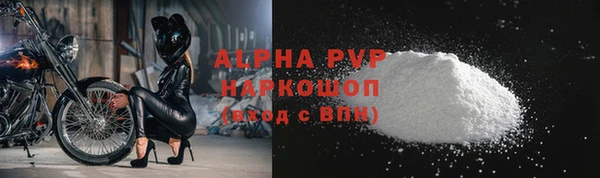 первитин Балабаново