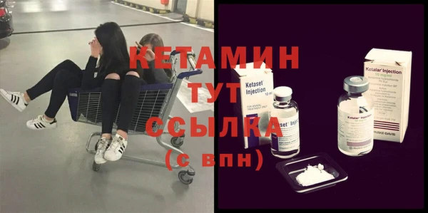 первитин Балабаново