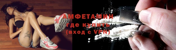первитин Балабаново