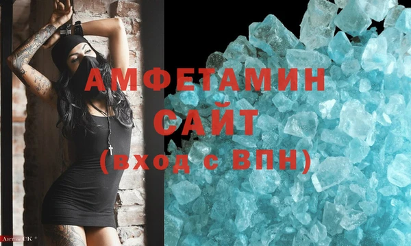 первитин Балабаново