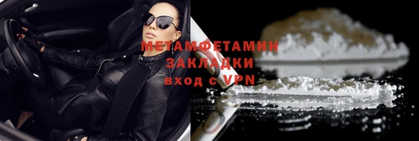 гидра Балахна