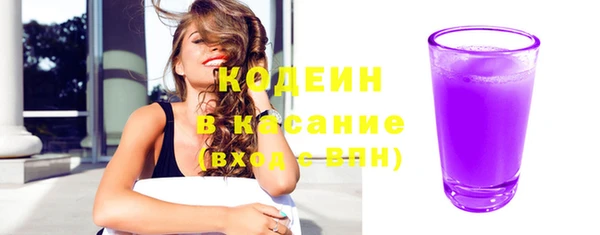 первитин Балабаново