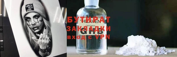 гидра Балахна