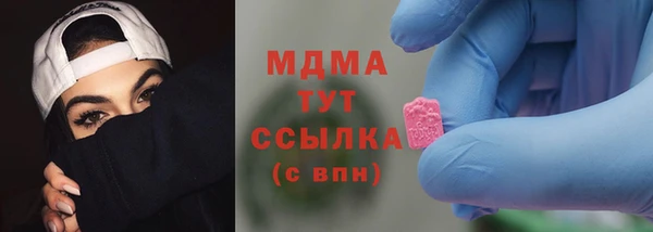 гидра Балахна