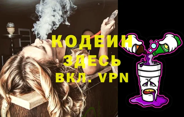первитин Балабаново