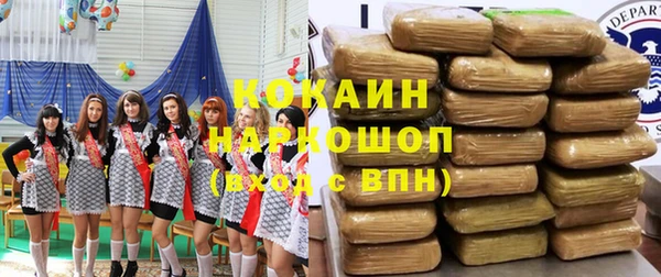 гидра Балахна