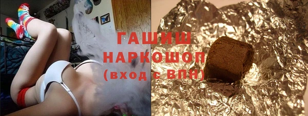 первитин Балабаново