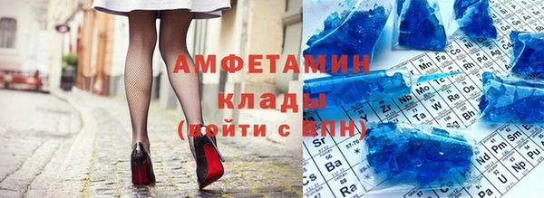 гидра Балахна