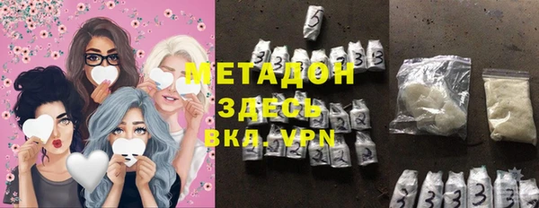 первитин Балабаново