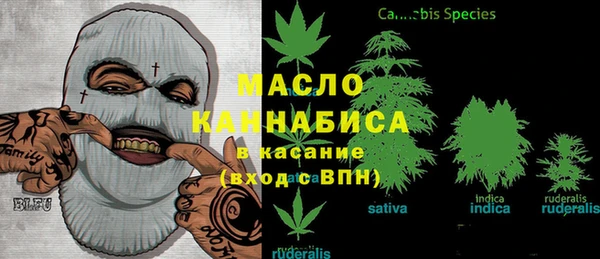 первитин Балабаново
