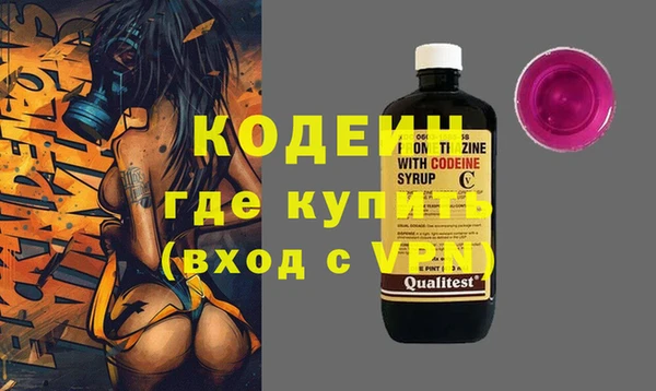 гидра Балахна