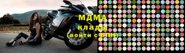 первитин Балабаново