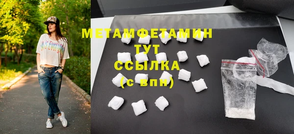 первитин Балабаново