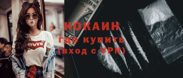 каннабис Снежинск