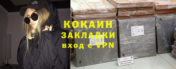гидра Балахна