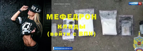первитин Балабаново