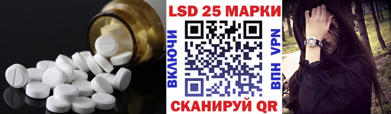 купить наркотик  hydra рабочий сайт  LSD-25 экстази ecstasy  Гдов 