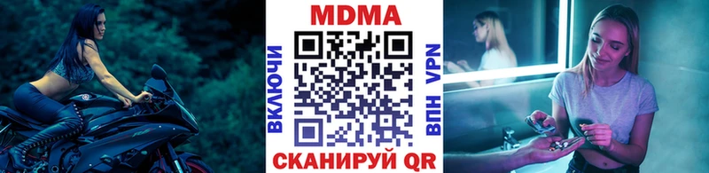 MDMA crystal  Гдов 