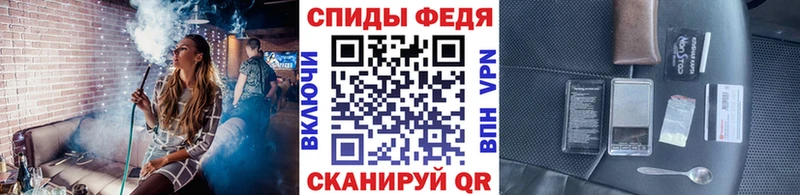 МЕГА сайт  Гдов  Метамфетамин винт 