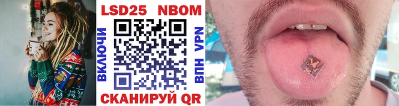 mega   Гдов  Марки N-bome 1,8мг  дарнет шоп 