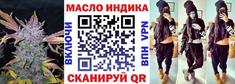 купить наркотик  МЕГА рабочий сайт  ТГК вейп с тгк  Гдов 